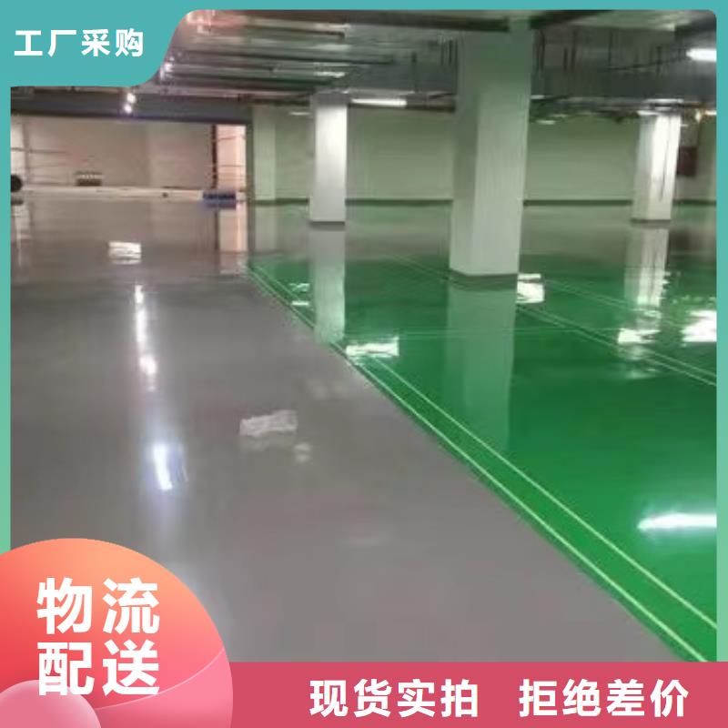 環(huán)氧自流平防腐砂漿地坪支持大小批量采購