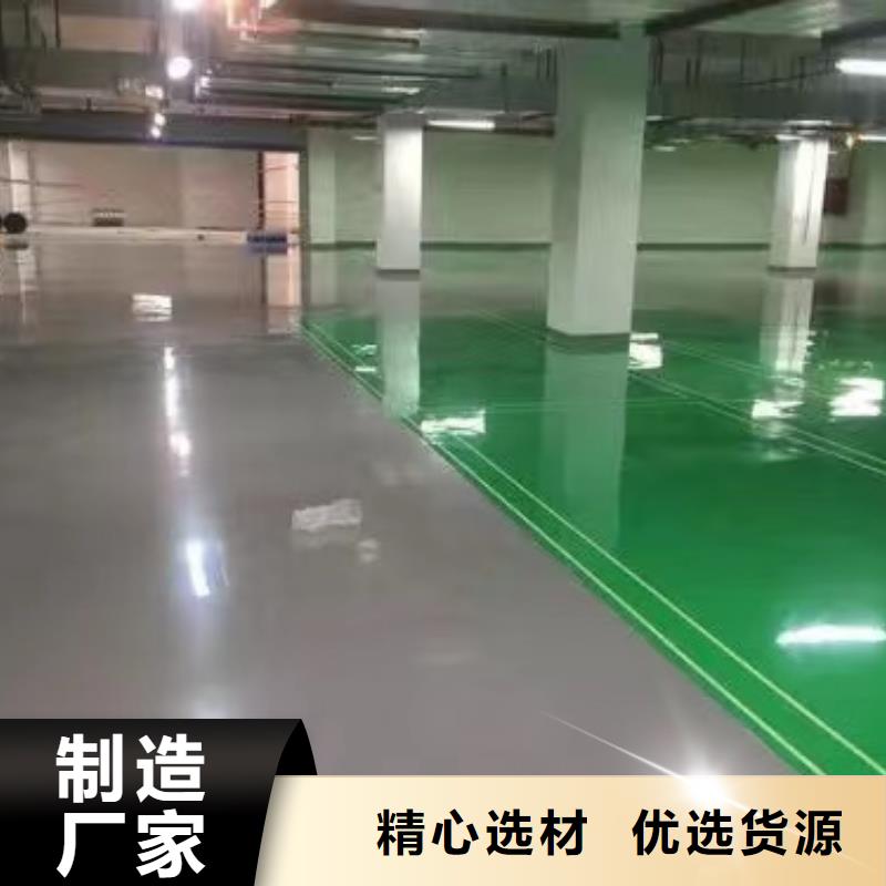 環(huán)氧自流平防靜電環(huán)氧地坪漆精工制作