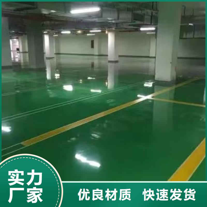 環(huán)氧自流平防靜電環(huán)氧地坪漆精工制作
