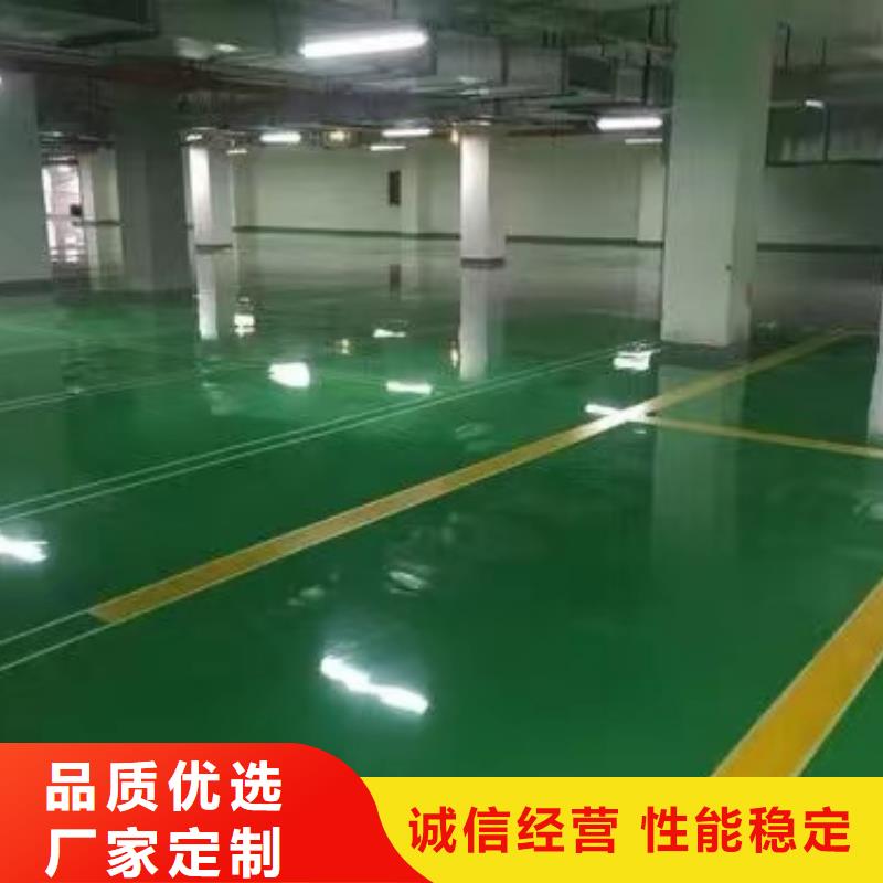 環(huán)氧自流平防靜電環(huán)氧地坪漆精工制作