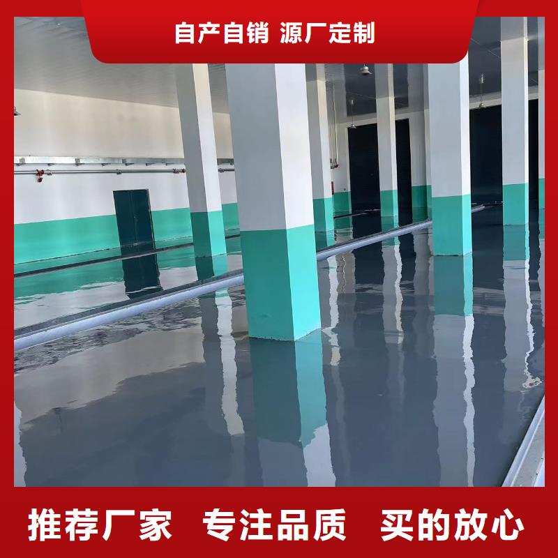 環(huán)氧自流平防靜電環(huán)氧地坪漆精工制作