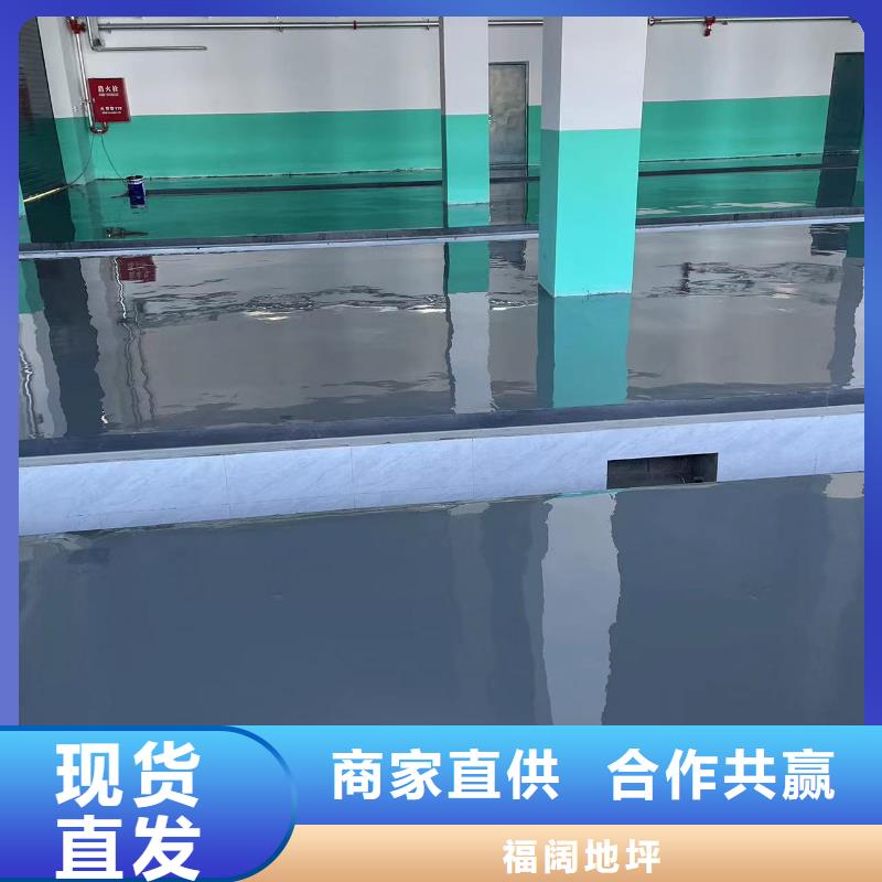 環(huán)氧自流平防靜電環(huán)氧地坪漆精工制作