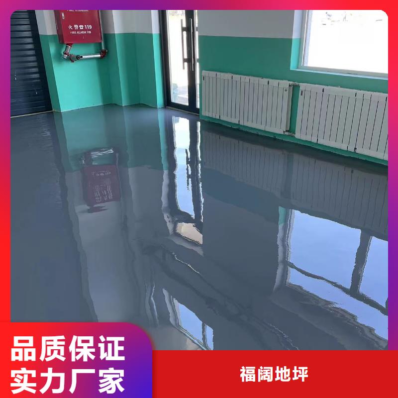 環(huán)氧自流平防靜電環(huán)氧地坪漆精工制作
