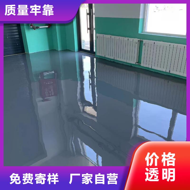 環(huán)氧自流平防靜電環(huán)氧地坪漆精工制作