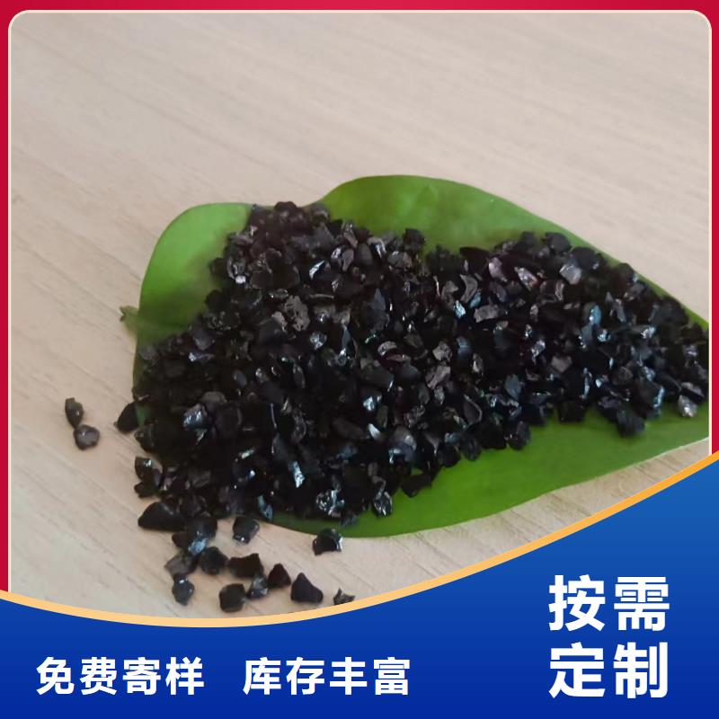 活性炭-煤质活性炭实体诚信厂家