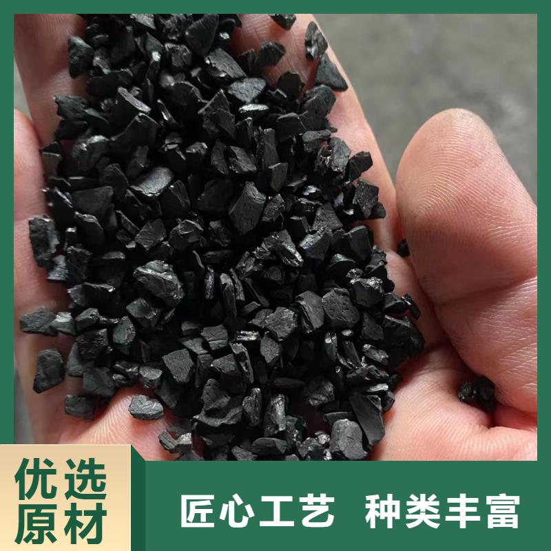 活性炭椰殼活性炭產(chǎn)地貨源