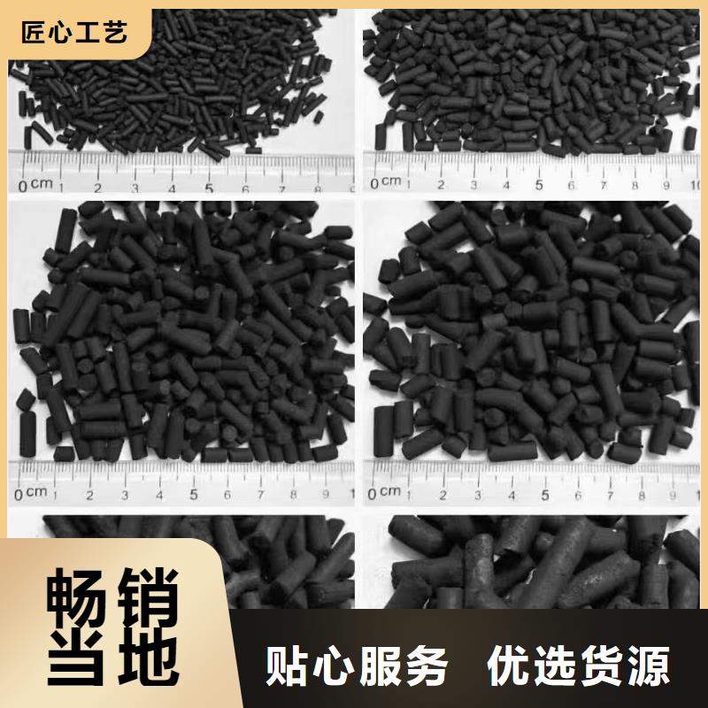 活性炭木质活性炭来图定制量大从优