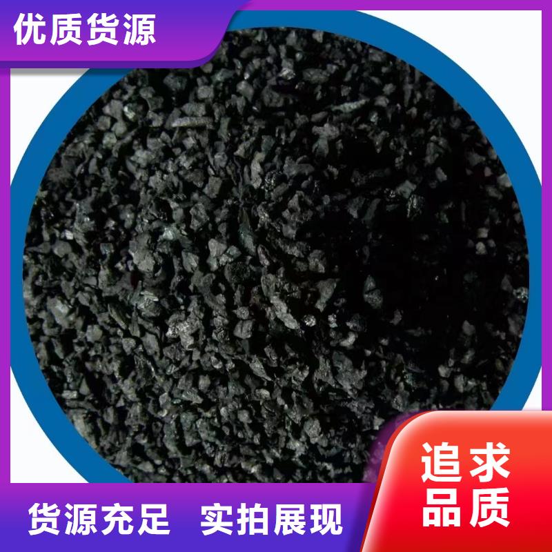 活性炭產(chǎn)地批發(fā)