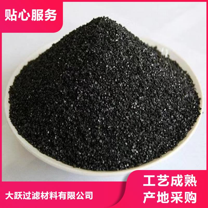 活性炭煤質(zhì)活性炭實(shí)體廠家大量現(xiàn)貨