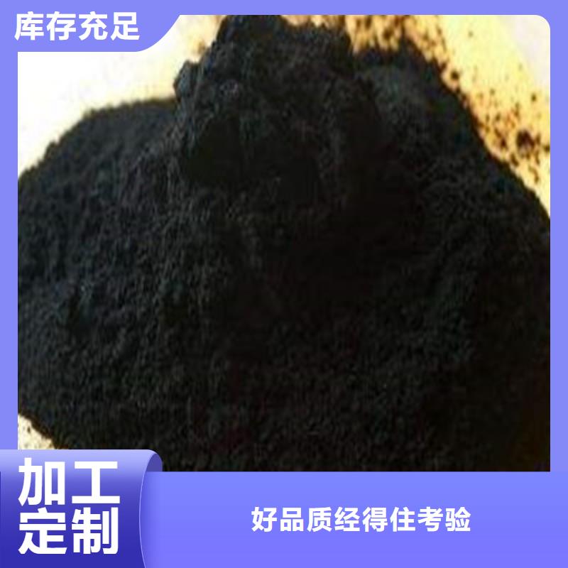 活性炭椰殼活性炭產(chǎn)地貨源