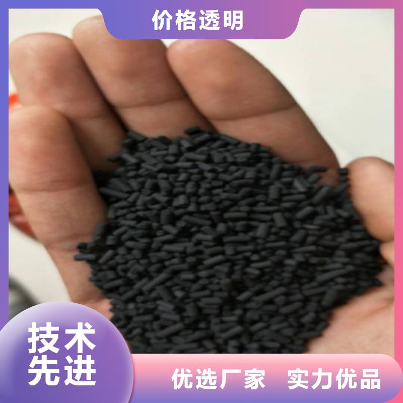 活性炭煤質(zhì)活性炭品質(zhì)服務