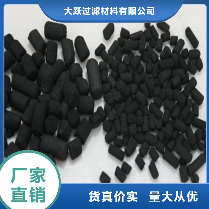 活性炭煤质活性炭质量三包