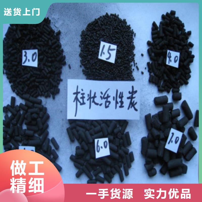 活性炭椰殼活性炭產(chǎn)地貨源