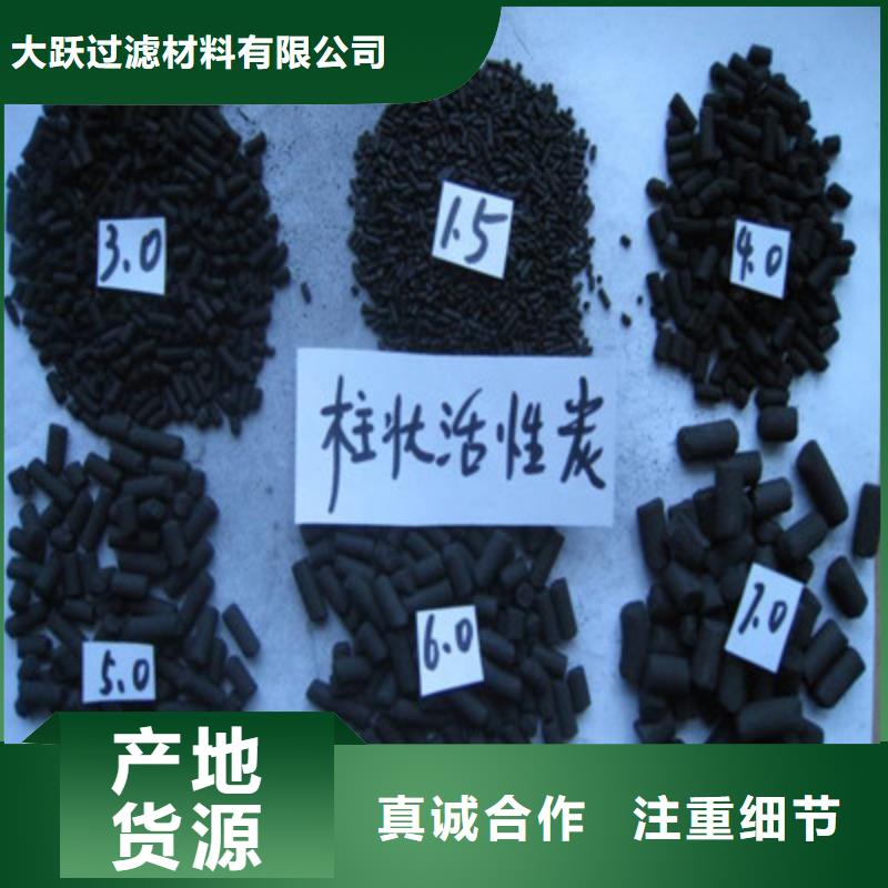活性炭_煤質(zhì)活性炭把實(shí)惠留給您
