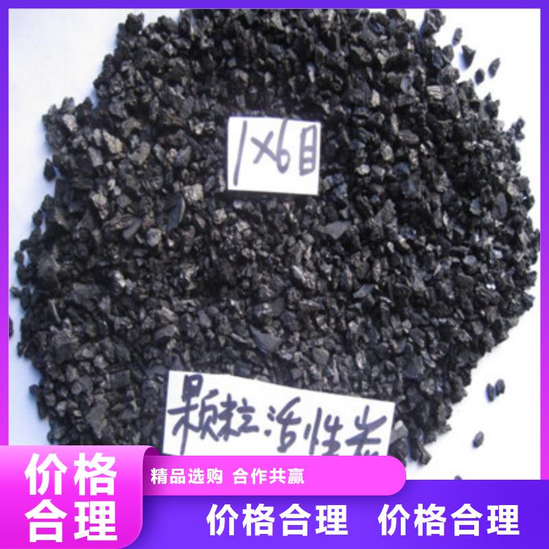 活性炭煤質(zhì)活性炭實(shí)體廠家大量現(xiàn)貨
