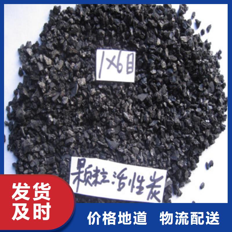 活性炭木质活性炭产品性能