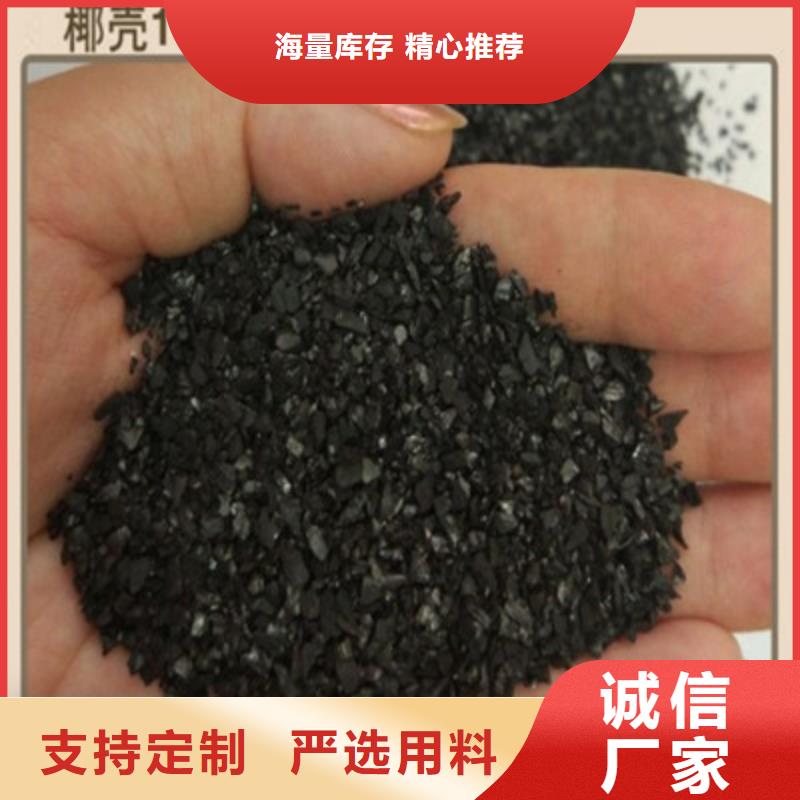 活性炭椰殼活性炭產(chǎn)地貨源