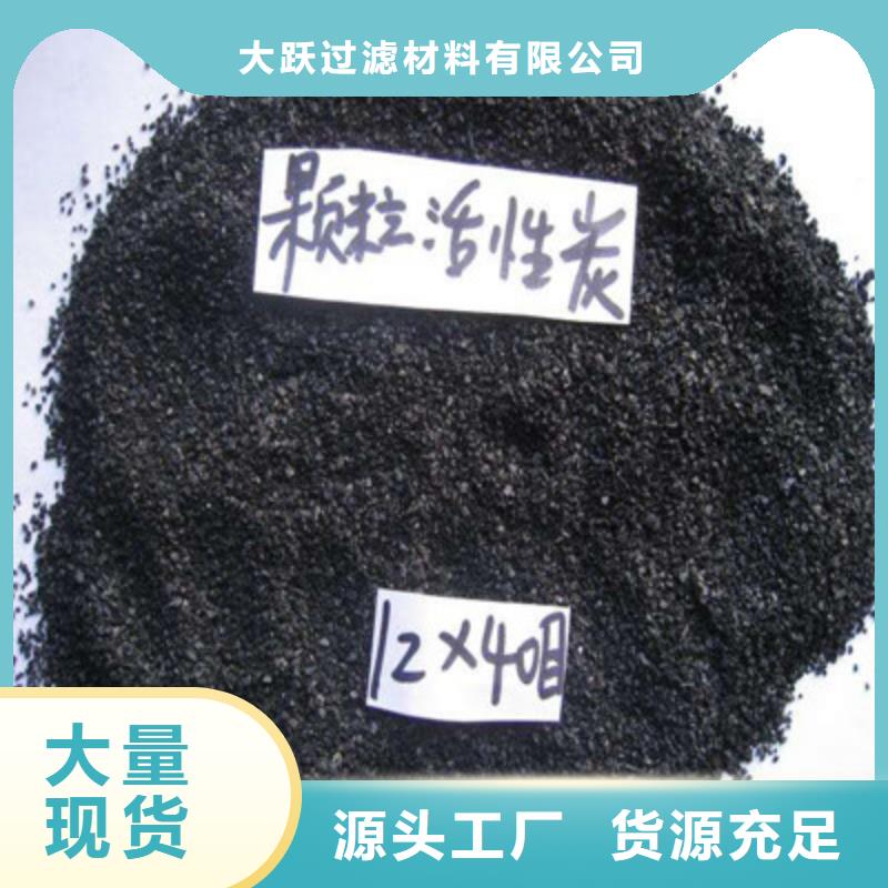 活性炭木质活性炭适用范围广