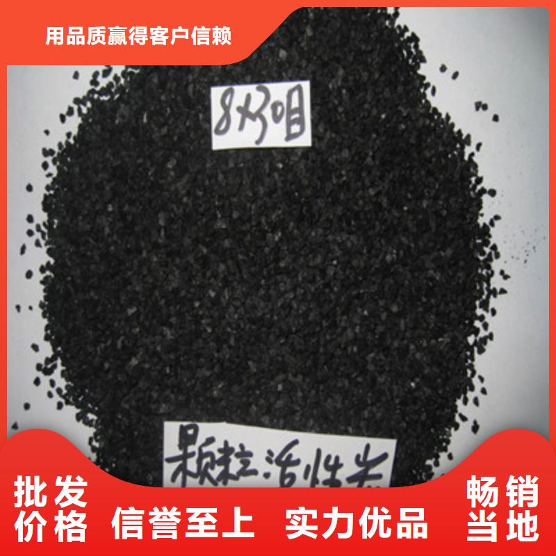 活性炭煤質(zhì)活性炭實體廠家大量現(xiàn)貨