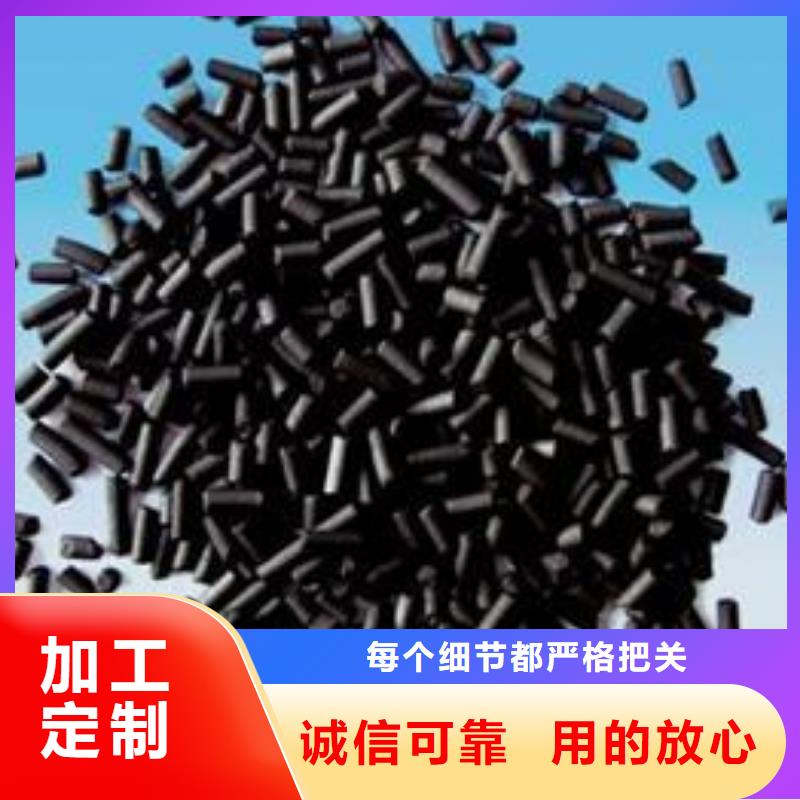 活性炭-蜂窩活性炭廠家供應