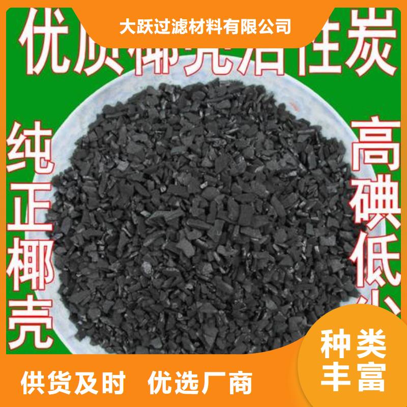 活性炭煤質(zhì)活性炭質(zhì)量上乘