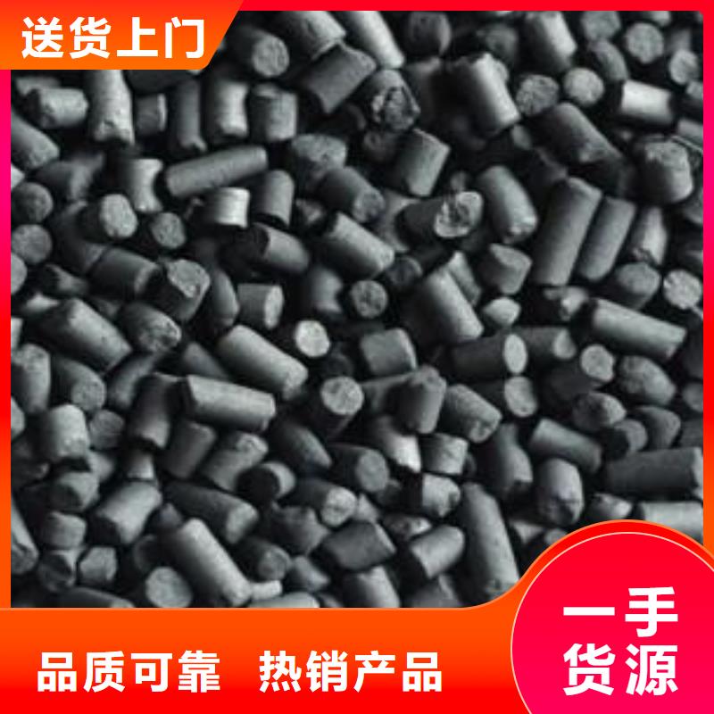 活性炭-蜂窩活性炭廠家供應