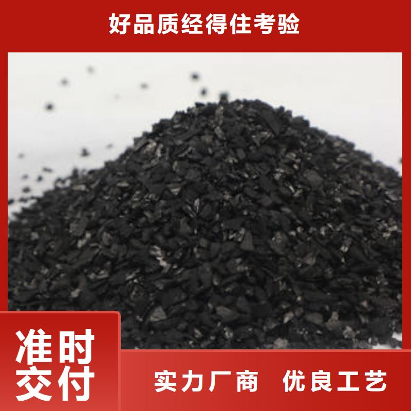 活性炭煤質(zhì)活性炭廠家直接面向客戶