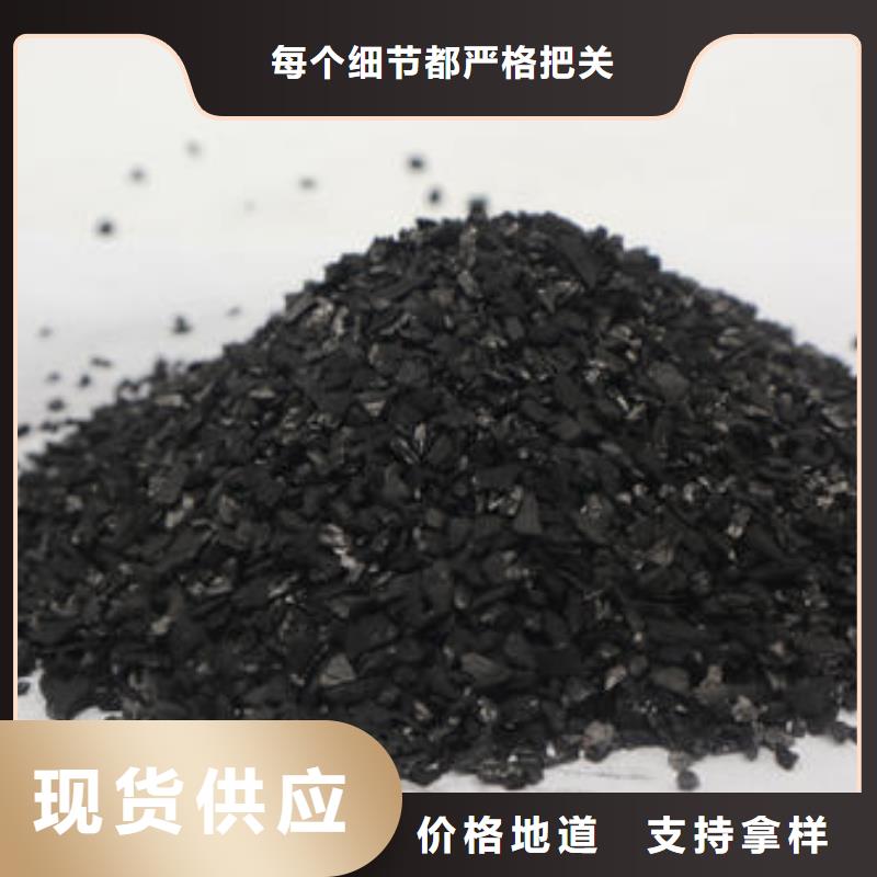 活性炭煤質(zhì)活性炭實(shí)體廠家大量現(xiàn)貨