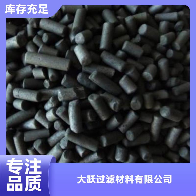 活性炭椰殼活性炭產(chǎn)地貨源
