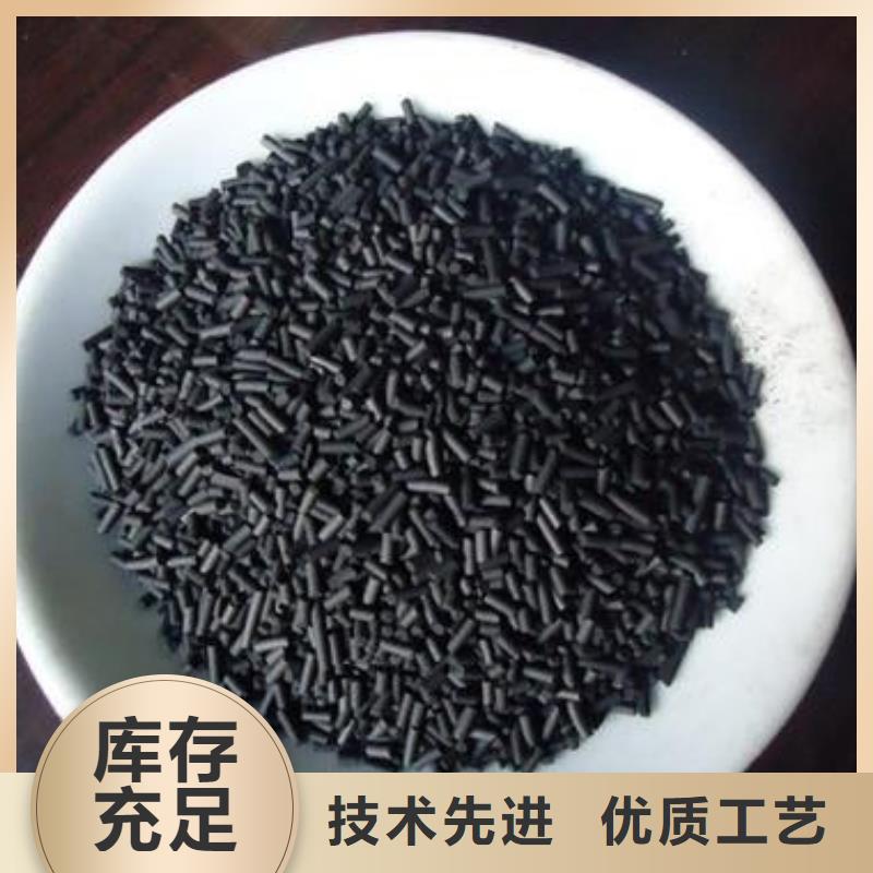 活性炭煤質(zhì)活性炭實體廠家大量現(xiàn)貨