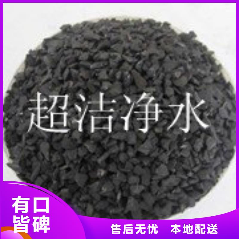 活性炭-椰殼活性炭?jī)?yōu)良工藝