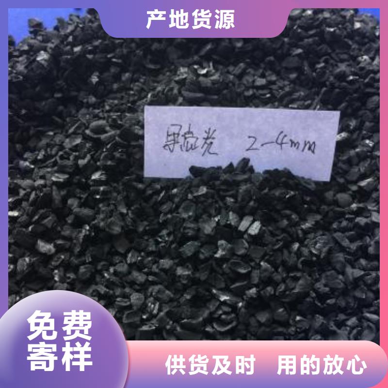 活性炭-煤质活性炭实体诚信厂家