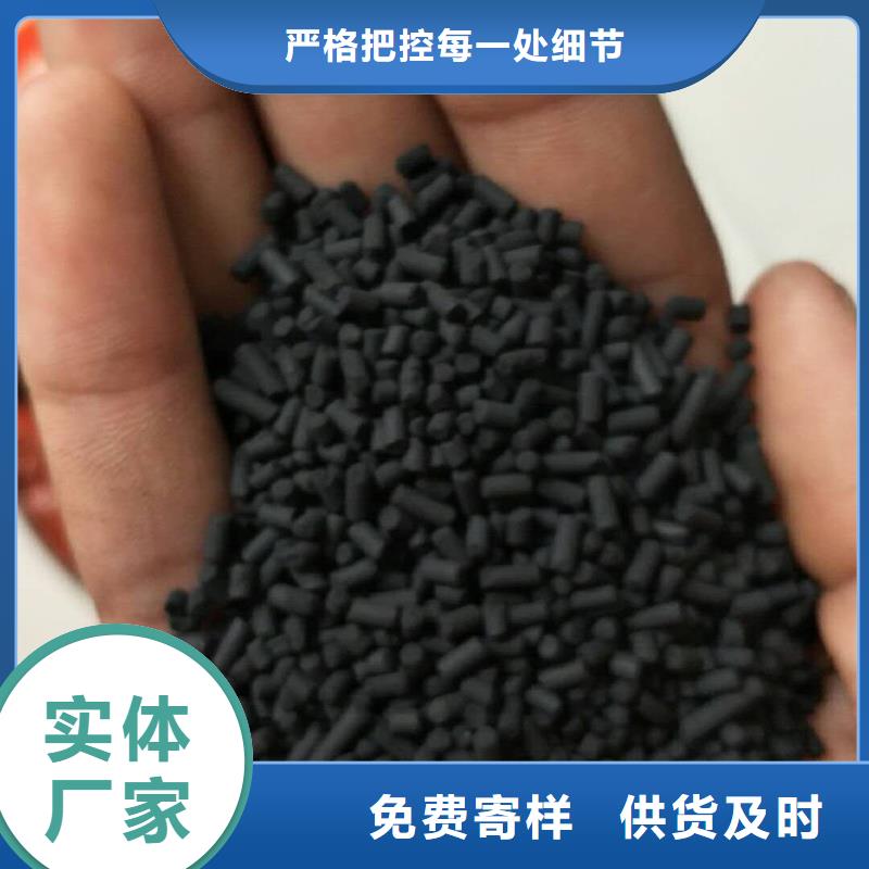 活性炭產(chǎn)地批發(fā)