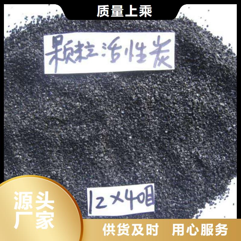 活性炭煤质活性炭质量上乘
