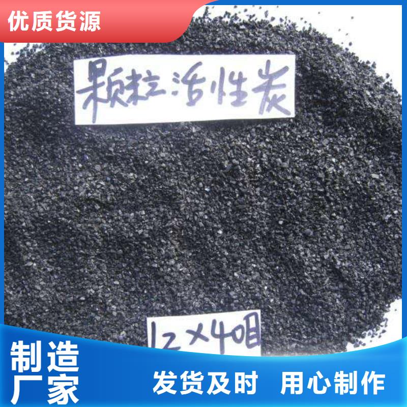 活性炭椰殼活性炭產(chǎn)地貨源