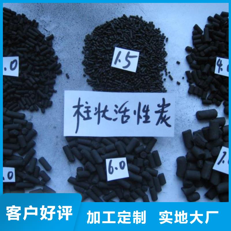 活性炭可定制