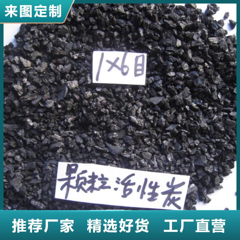 活性炭-蜂窩活性炭廠家供應