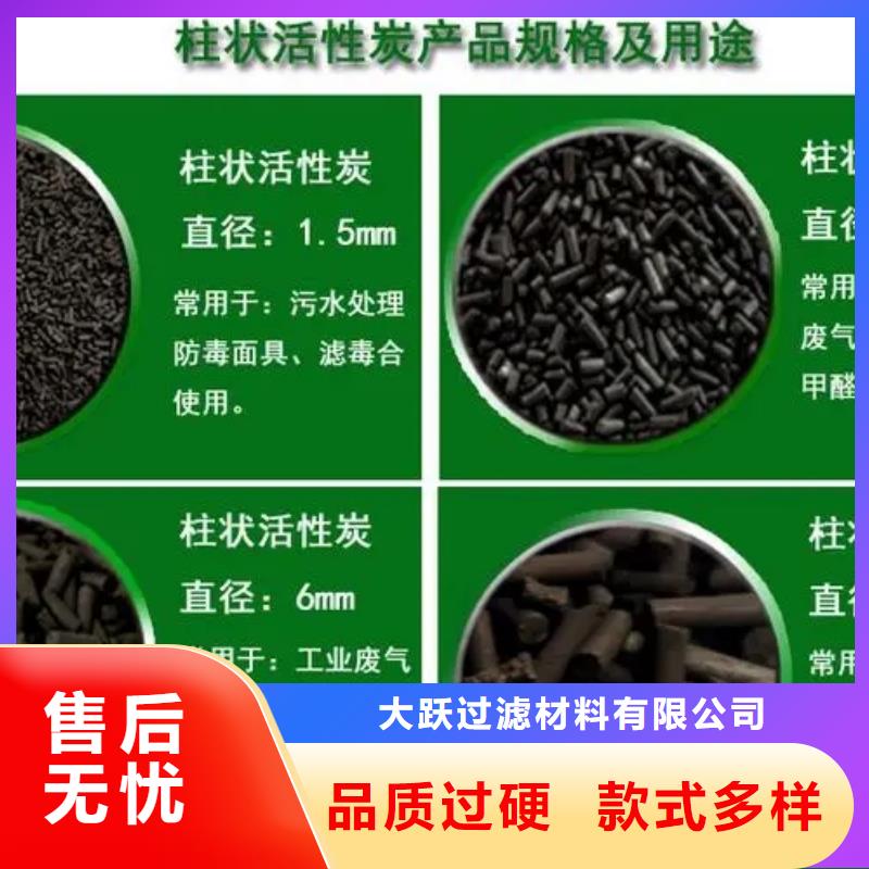 活性炭,煤質活性炭價格公道合理