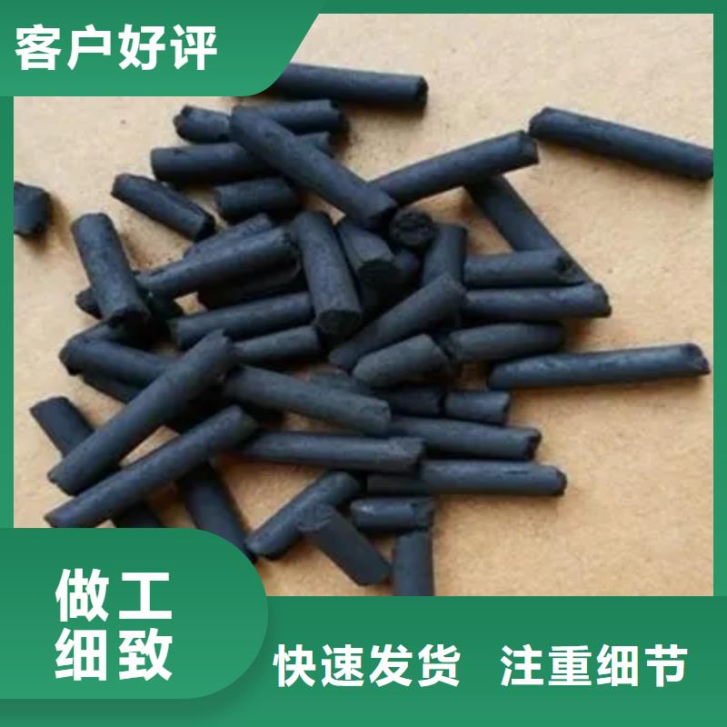 活性炭椰殼活性炭產(chǎn)地貨源
