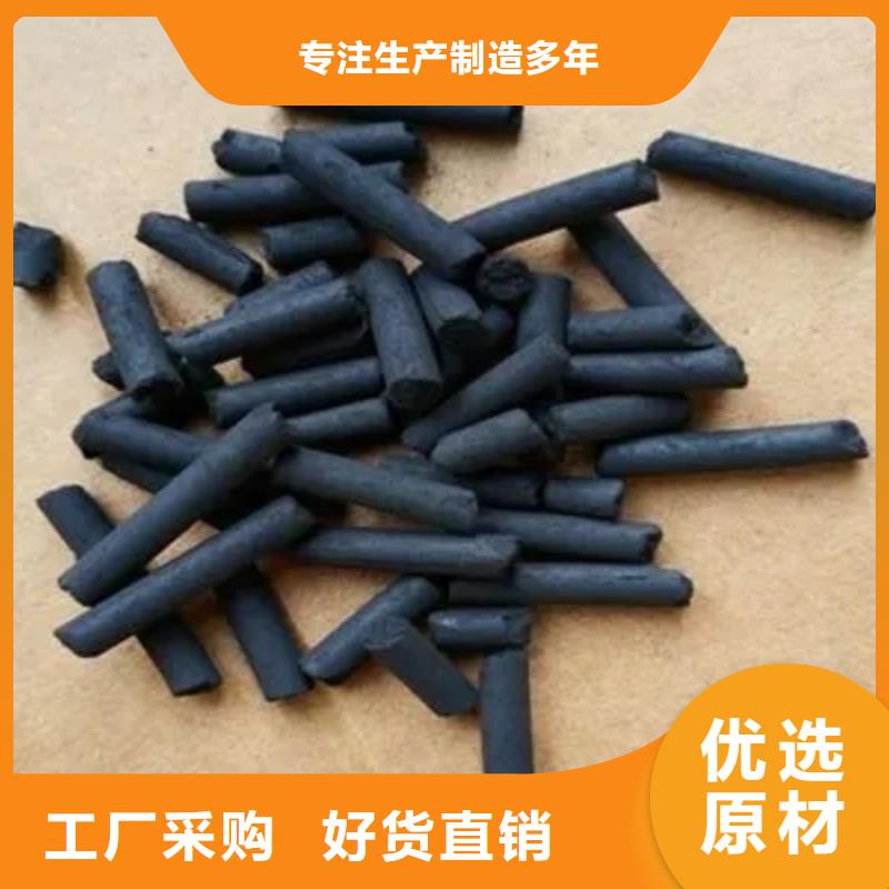 活性炭-蜂窩活性炭廠家供應