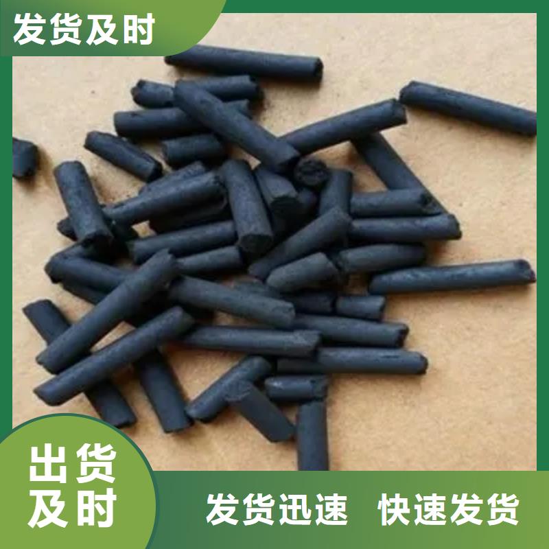 【活性炭_蜂窩活性炭客戶好評(píng)】