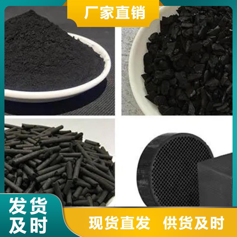 【活性炭_蜂窩活性炭客戶好評(píng)】