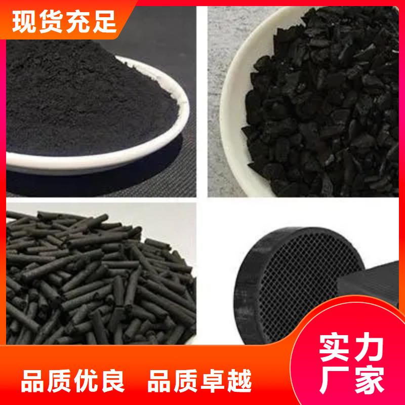 活性炭-椰殼活性炭?jī)?yōu)良工藝
