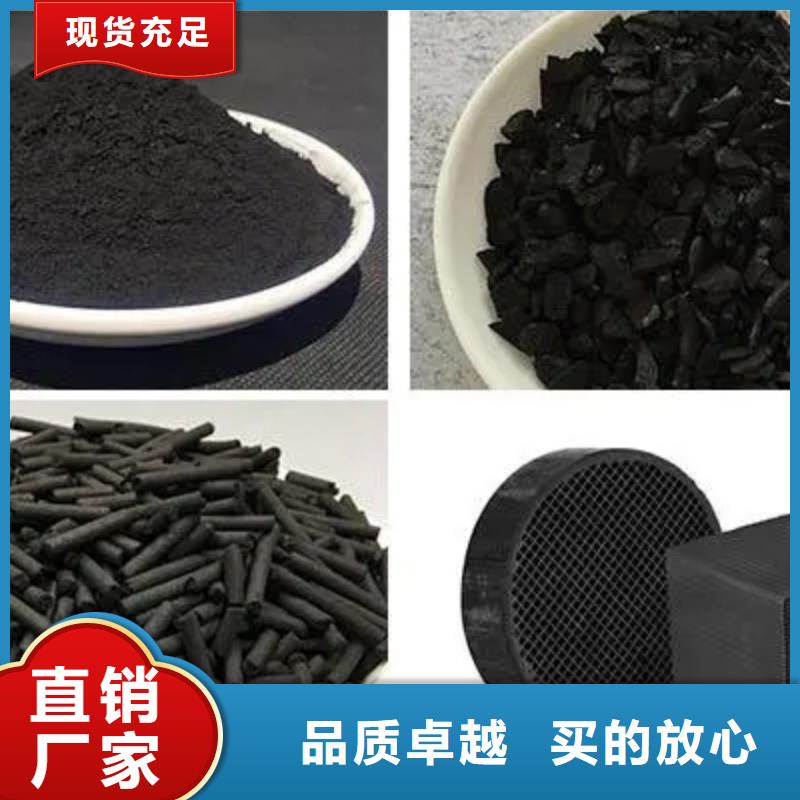 活性炭-蜂窩活性炭廠家供應