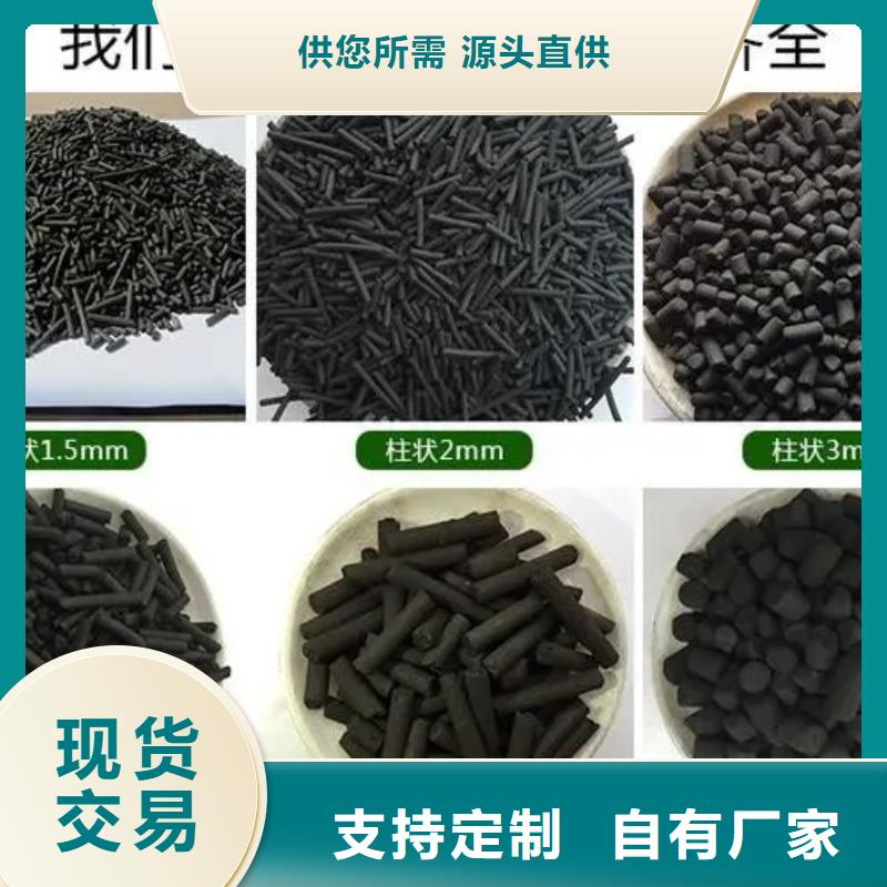 活性炭椰殼活性炭產(chǎn)地貨源