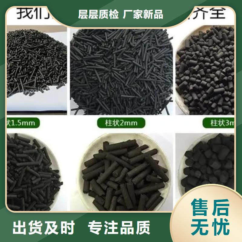 活性炭煤質(zhì)活性炭實(shí)體廠家大量現(xiàn)貨