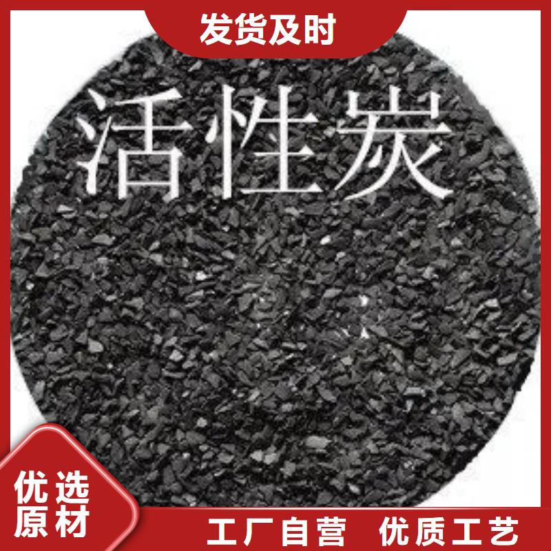 活性炭,煤質活性炭價格公道合理