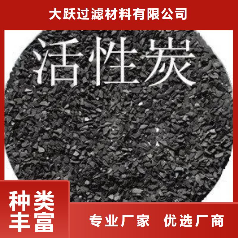 活性炭產(chǎn)地批發(fā)