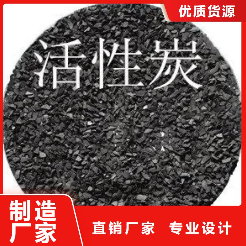 活性炭煤質(zhì)活性炭實(shí)體廠家大量現(xiàn)貨