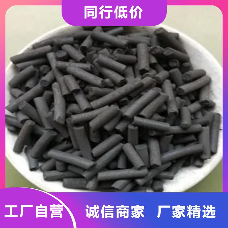 活性炭椰殼活性炭產(chǎn)地貨源